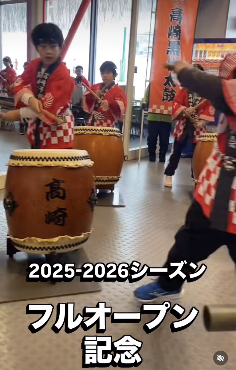 2025-2026シーズン 12月13・14日フルオープン記念「黒伏高崎太鼓 2025-2026シーズン 12月13・14日フルオープン記念「黒伏高崎太鼓